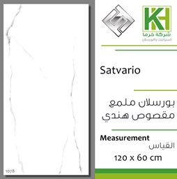 Picture of Indian porcelain Glossy tile 60x120cm Satvario